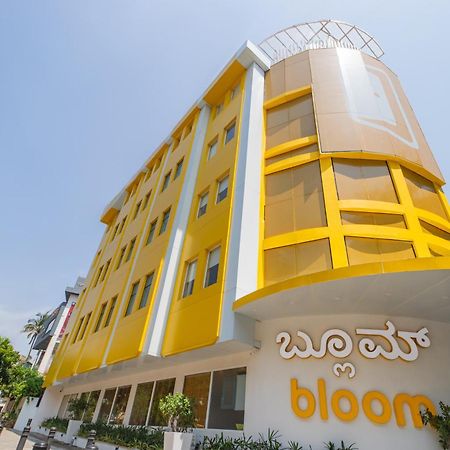 Bloom Hotel - Richmond Road 班加罗尔 外观 照片